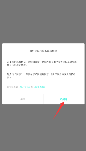 海之南 1.0.0 安卓版 2