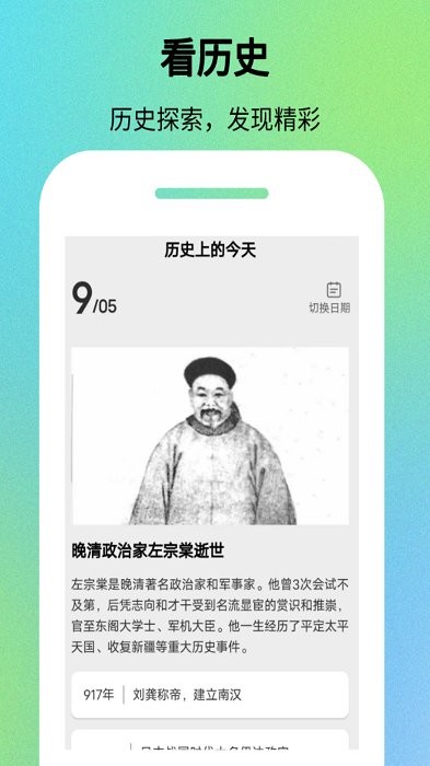 嗨看看 v1.8.2 安卓版 1