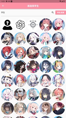 MomoTalk桃信对话生成器 0.6.33 安卓版 0