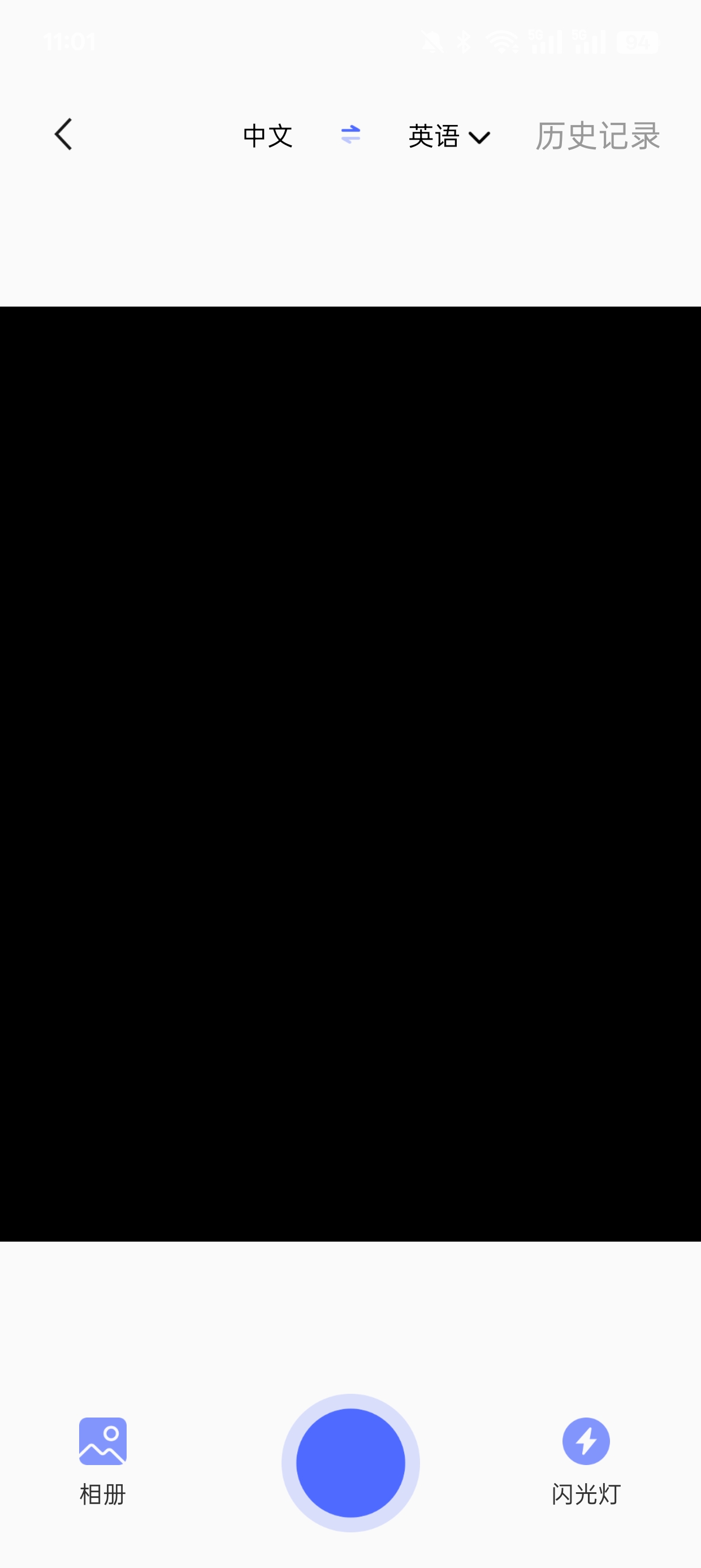 知道学习帮 1.0.6 安卓版 5