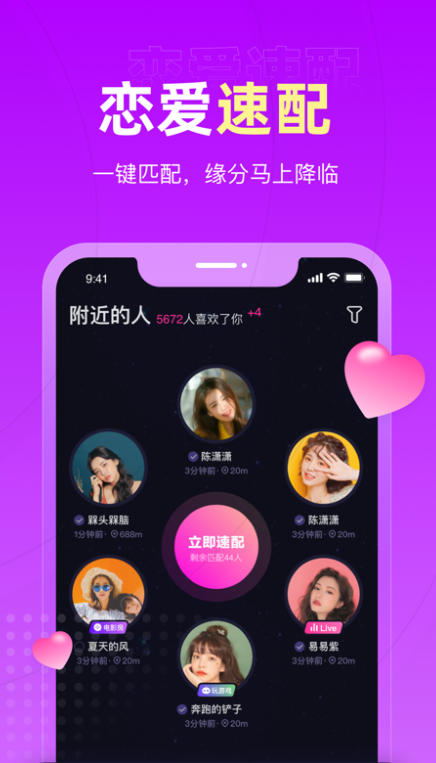同城CP v2.7 安卓版 0
