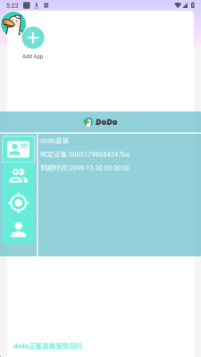 dodo直装科技 1.1 安卓版 2