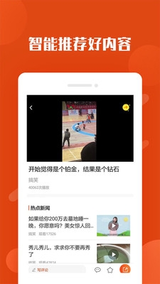 兔转转 1.1.0 安卓版 3