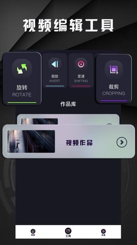 大片视频 1.2.2 安卓版 3