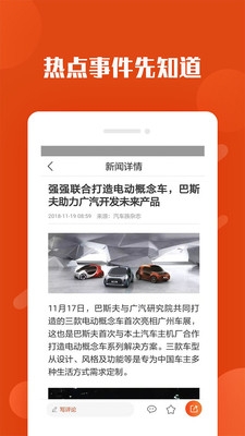 兔转转 1.1.0 安卓版 2