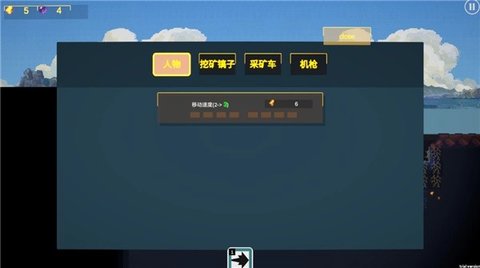 前哨站3 2.2 安卓版 0