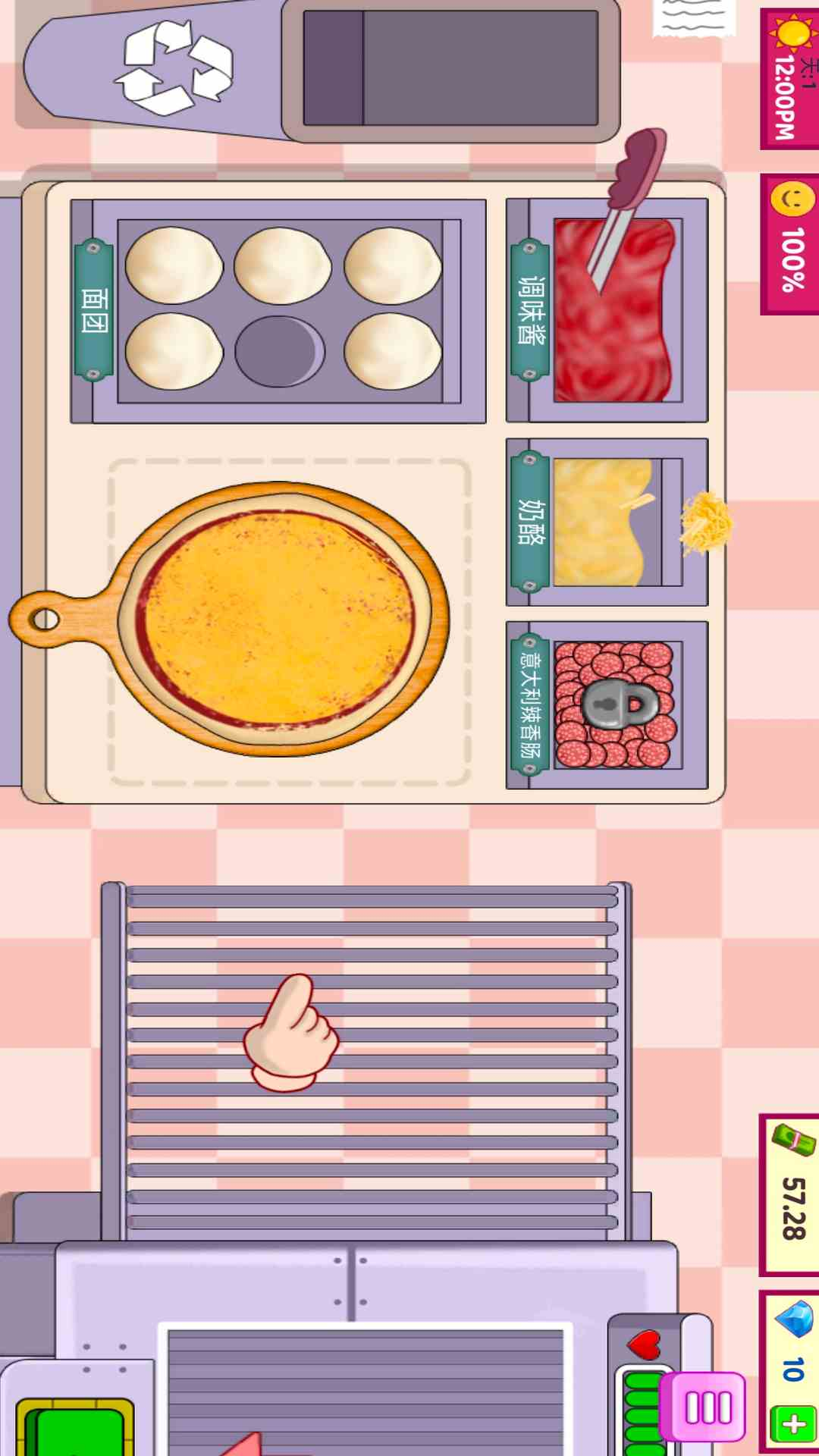 披萨大师 1.0.7 安卓版 2