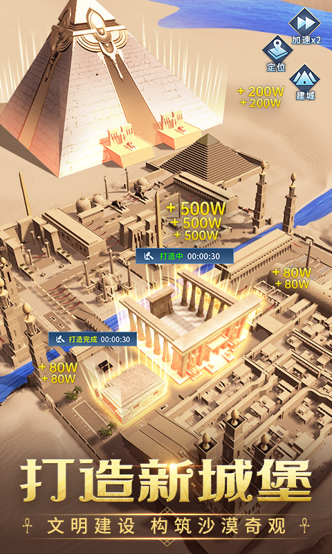 谜题大陆 6.6.71 安卓版 2