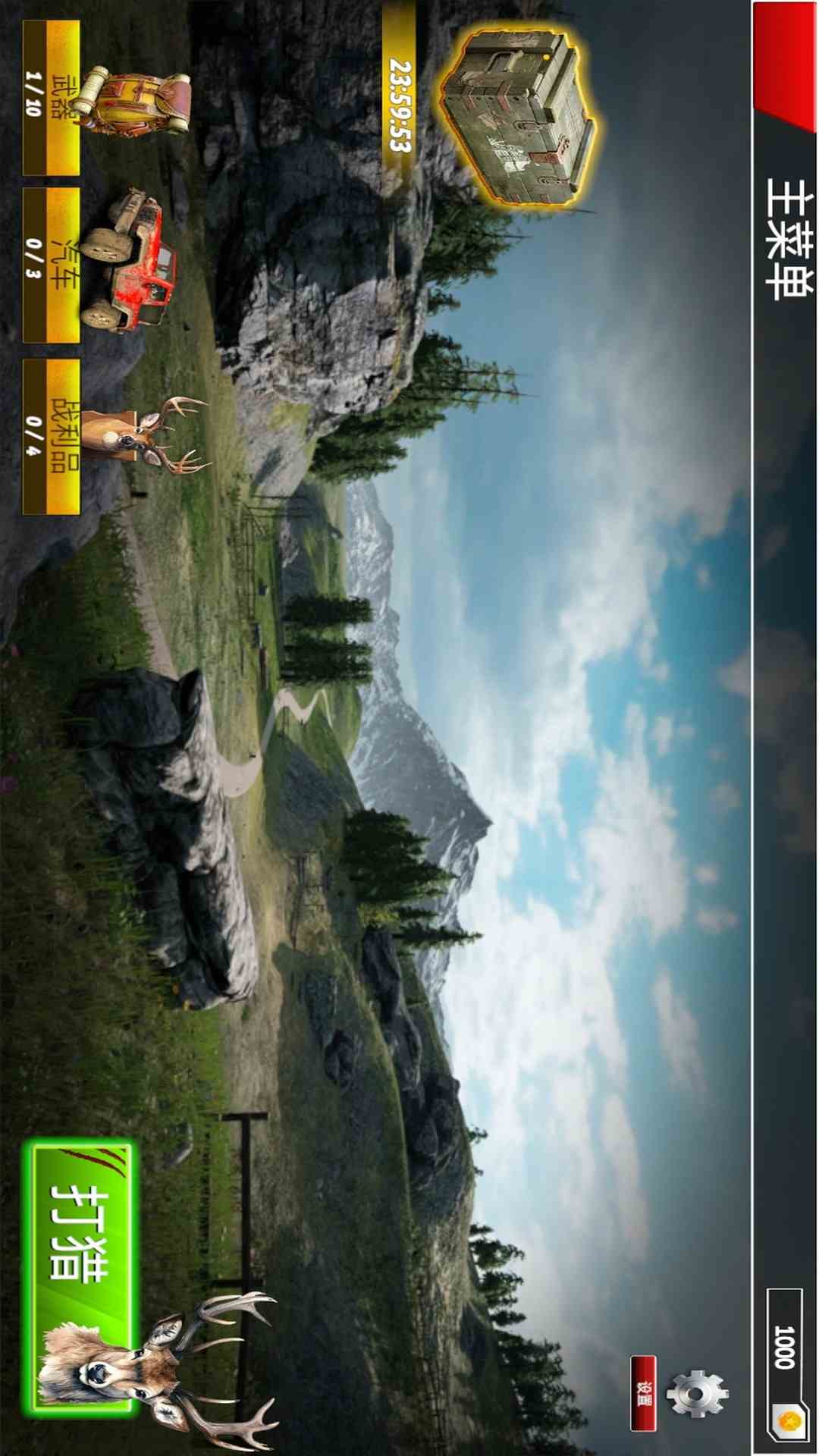 打猎模拟器 1.0 安卓版 1