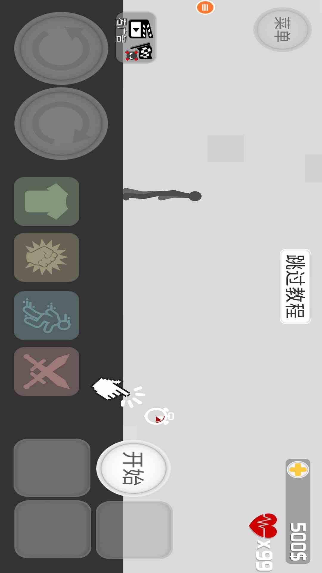 火柴人大战场 0.2.9 安卓版 1