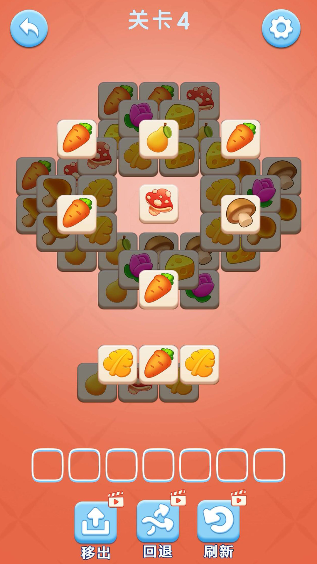 水果连一连 1.0.1 安卓版 2