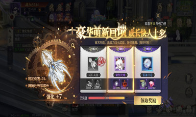 战斗法则3.5折天天送200bt版 v1.0 安卓版 2