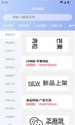 泛简 1.1.007 安卓版 2
