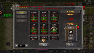 王者激战合计版本 150 安卓版 2