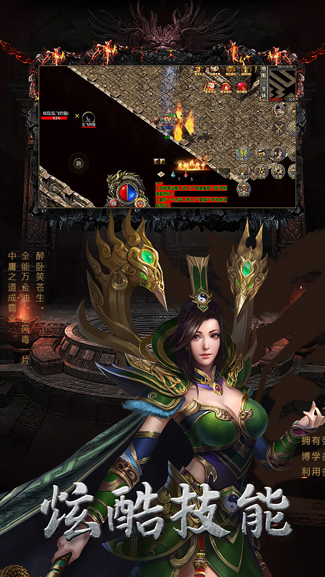 幻域战魂 1.0.7 安卓版 2