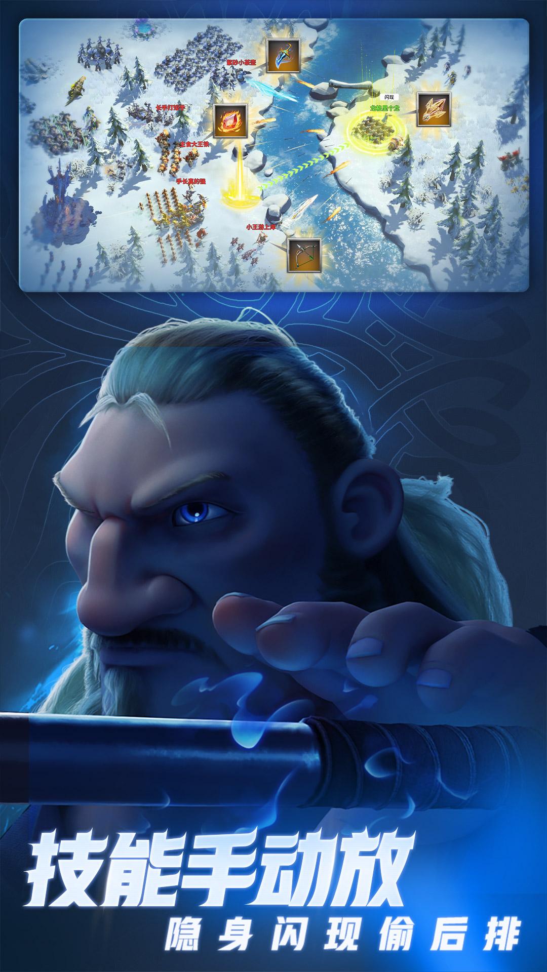 万龙觉醒魔兽战场 1.0.46.18 安卓版 1