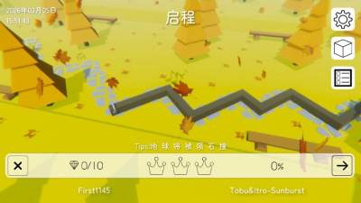跳舞的线Earth Line 1.2.0 安卓版 2
