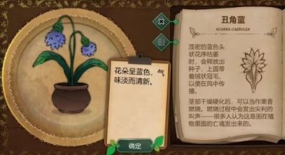 奇异园艺免费版 1.0.3 安卓版 1