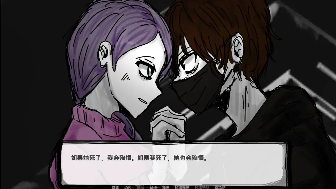 邻居不对劲 1.0 安卓版 4