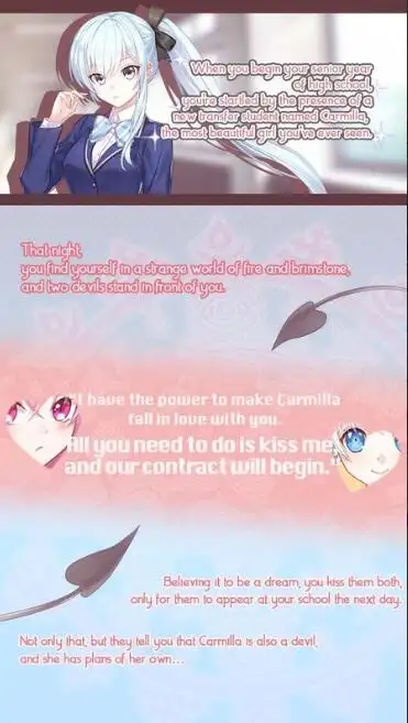 我的魔鬼女友 1.0.0 安卓版 2