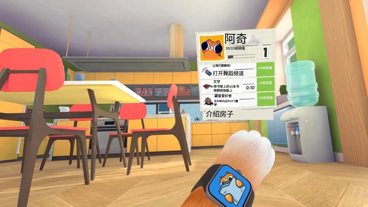 我是猫中文版 1.1.9 安卓版 1