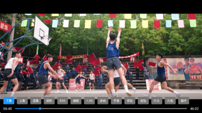 宫殿TV电视版 0922 安卓版 1