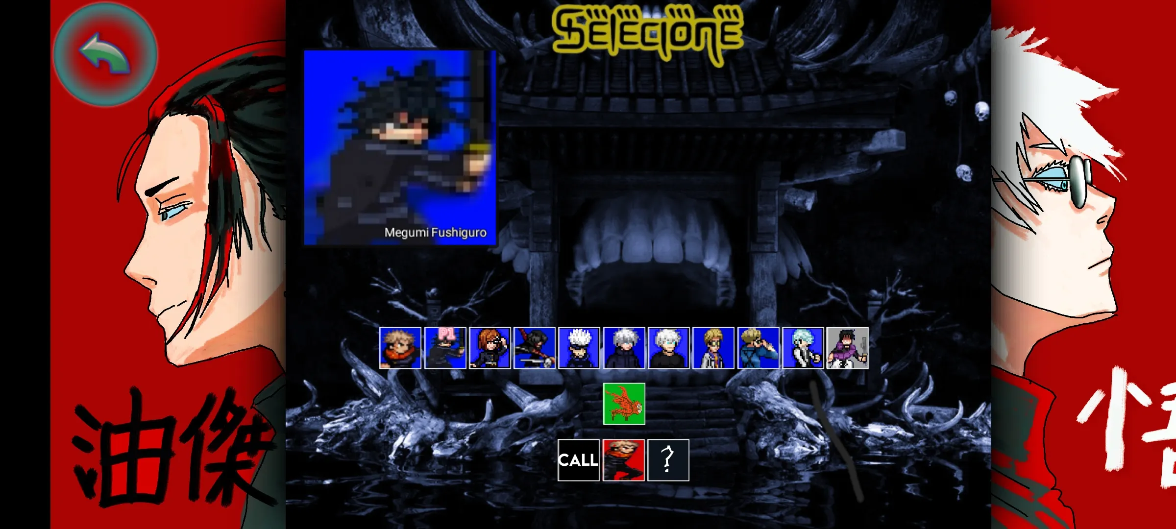 咒术回战MUGENV4 V3.3 汉化版 1