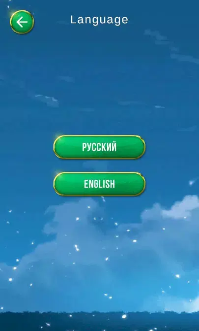 蛋蛋冲击国际服 1.4 安卓版 1