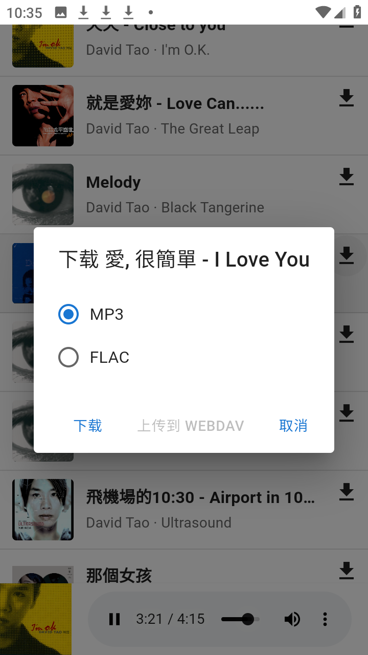1Music 1.0.0 最新版 2