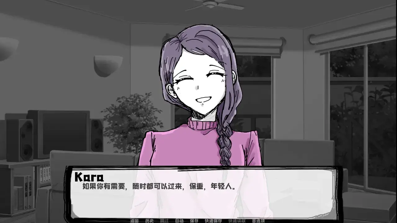 邻居不对劲 1.0 安卓版 1