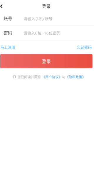 颜值部落官方版下载