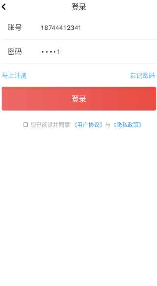 颜值部落官方版下载