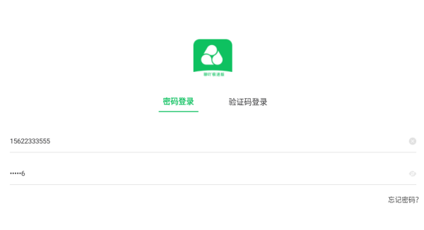 聊吖极速版软件下载