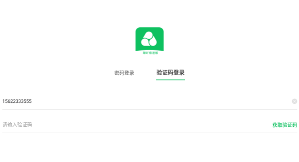 聊吖极速版软件下载