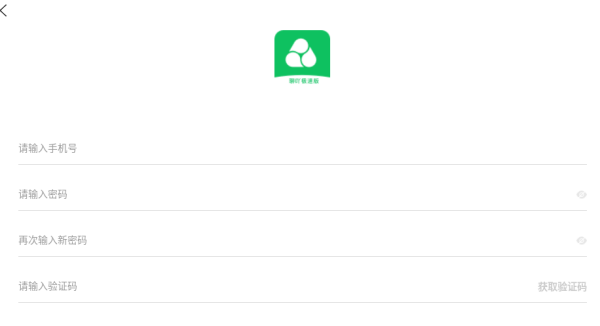 聊吖极速版软件下载