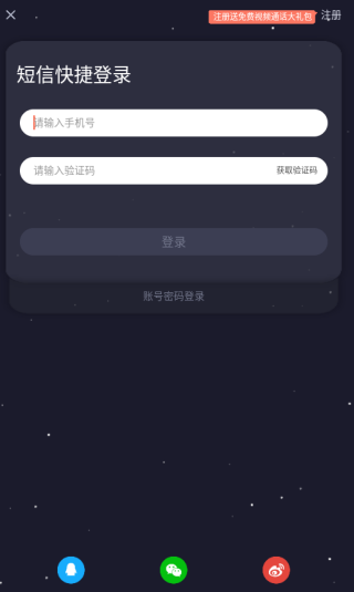 同城CP软件下载