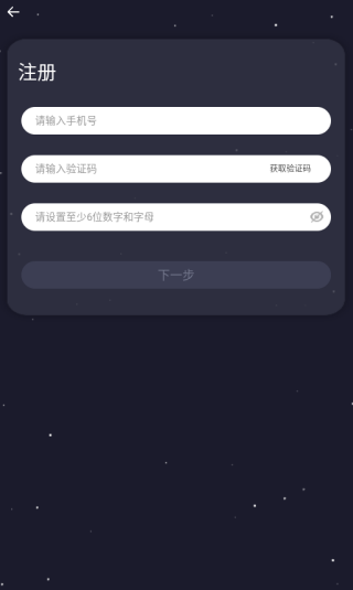 同城CP软件下载