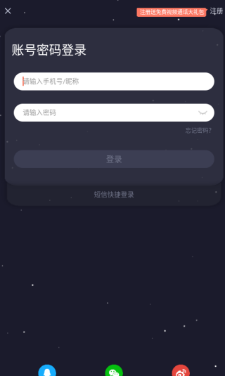 同城CP软件下载