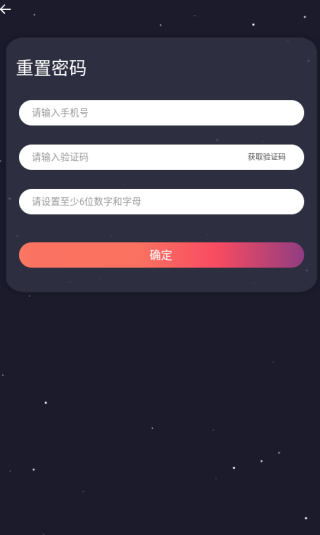 同城CP软件下载