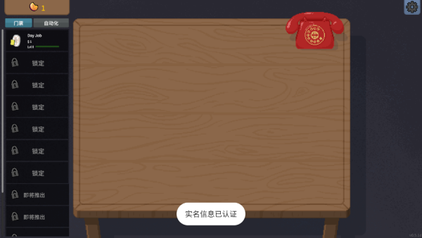 欢乐刮一刮游戏下载