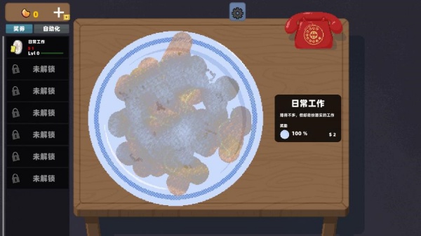 欢乐刮一刮游戏下载