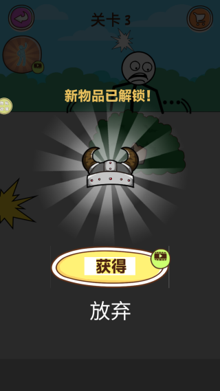 模拟大侦探最新版下载