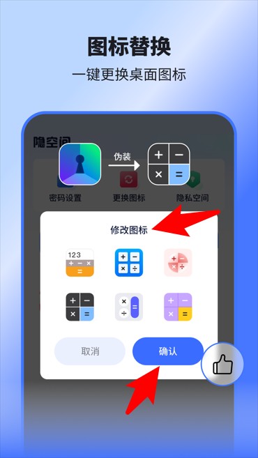 隐空间app最新版下载