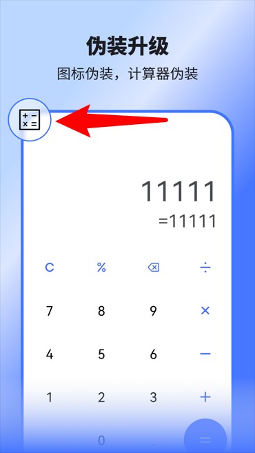 隐空间app最新版下载