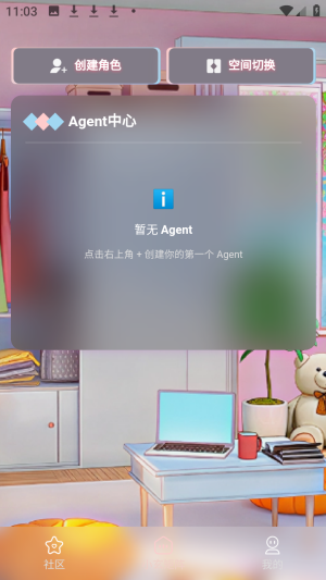 小玄AI聊天官方正版app下载-小玄AI虚拟互动软件免费版下载