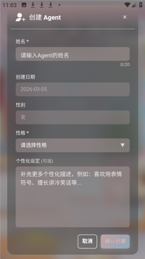 小玄AI聊天官方正版app下载-小玄AI虚拟互动软件免费版下载