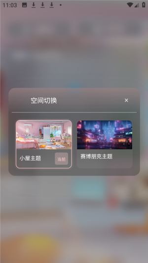 小玄AI聊天官方正版app下载-小玄AI虚拟互动软件免费版下载