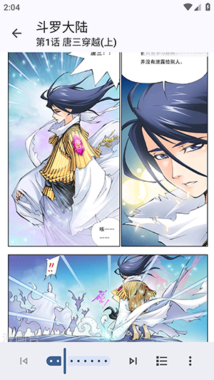 Futon漫画APP官方下载安卓版-Futon开源版免费下载最新版本v9.6.11