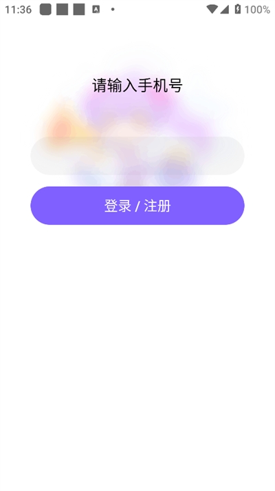 hello语音交友下载最新版
