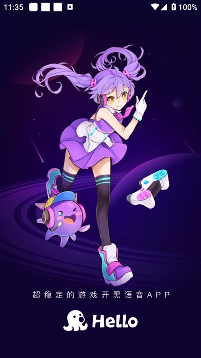 hello语音交友下载最新版